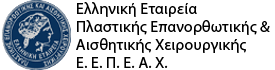 ΕΕΠΕΑΧ Logo